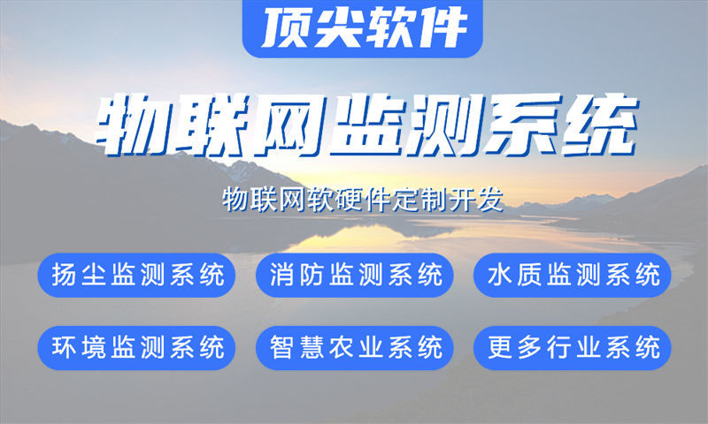 物联网的无线通信技术NB-IoT、LoRa简述
