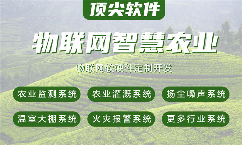 杭州物联网单片机开发包括什么