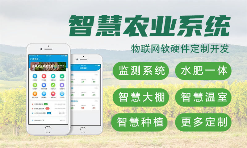 杭州物联网单片机开发会用到那些技术