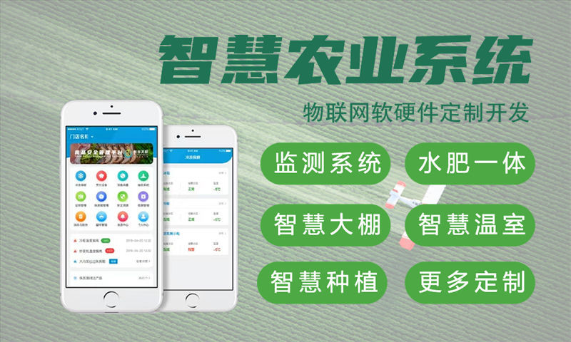 杭州物联网单片机开发那些芯片性价比高