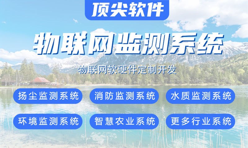 杭州NB-iOT智能照明控制解决方案