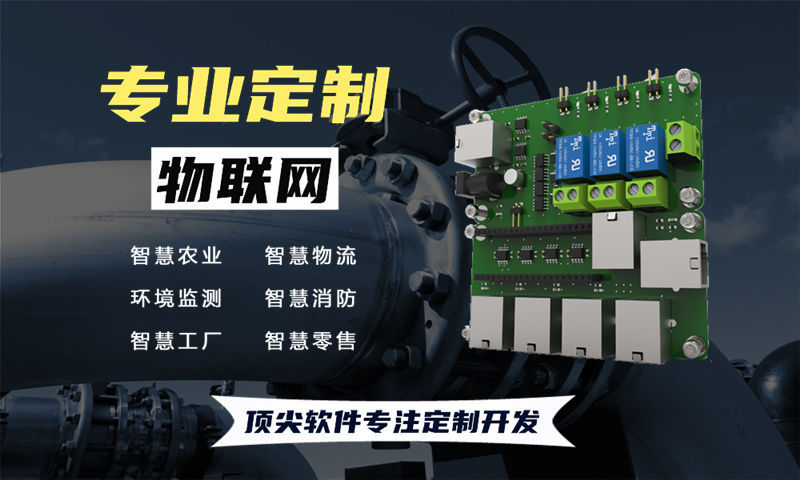 设备在线监测系统开发有哪些基本的功能？