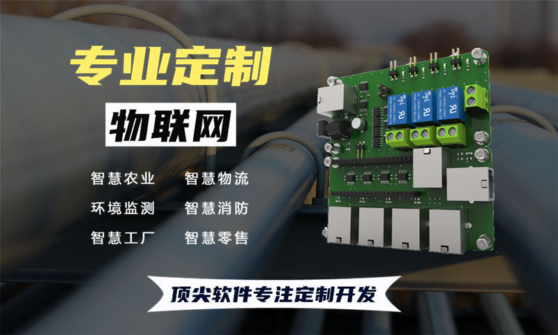 扬尘在线监测系统开发价格是怎么计算的？