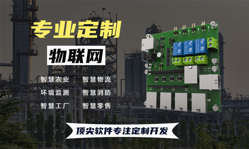 定制开发在线水质监测系统流程是怎样的？