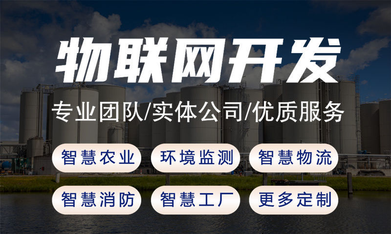 voc在线监测系统仪开发有哪些基本的功能？