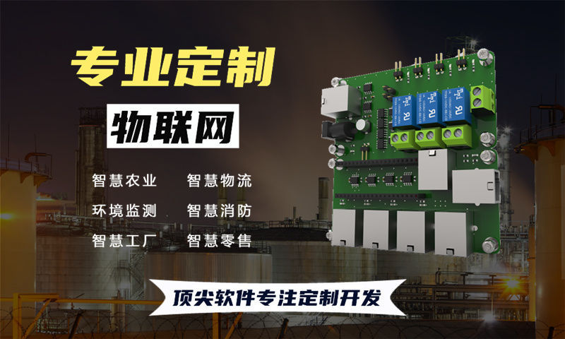 变压器运输冲击记录仪技术要求