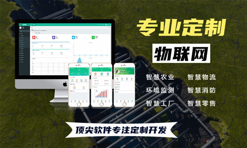 工业级ESP32开发板：为严苛环境打造的可靠之选