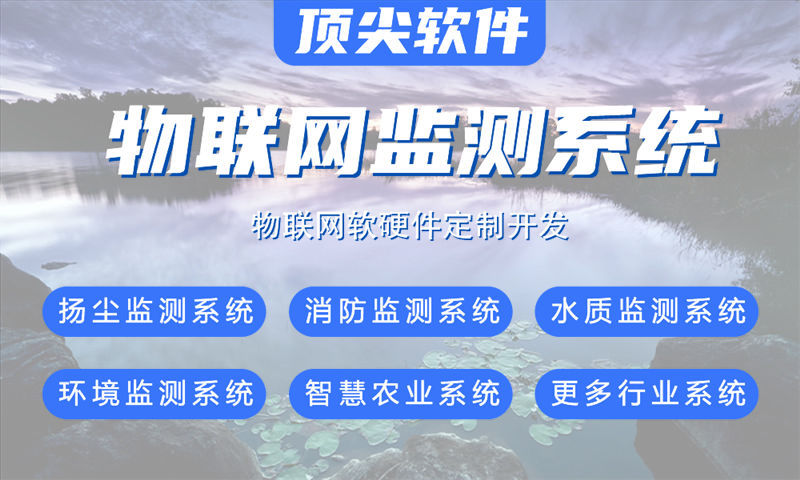 为什么选择STM32进行工业设备润滑状态监测？