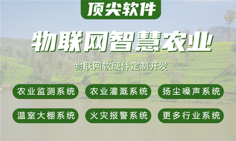 南通物联网水质监测系统解决方案及stm32单片机电量优化方案