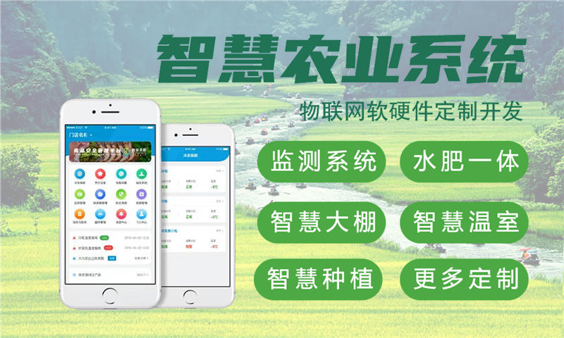 南通物联网水质检测系统解决方案及stm32单片机应用