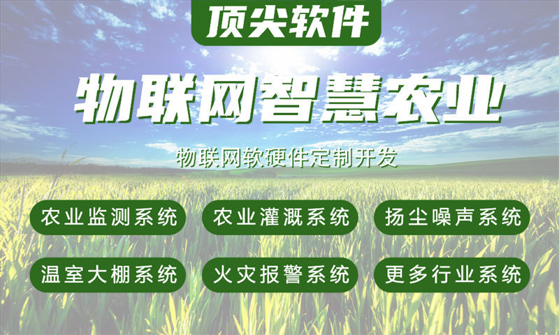 南京物联网水质检测系统解决方案及stm32单片机电控模块设计