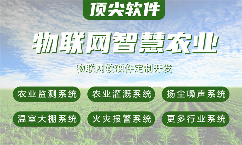 苏州物联网水质检测系统的案例展示及技术分析