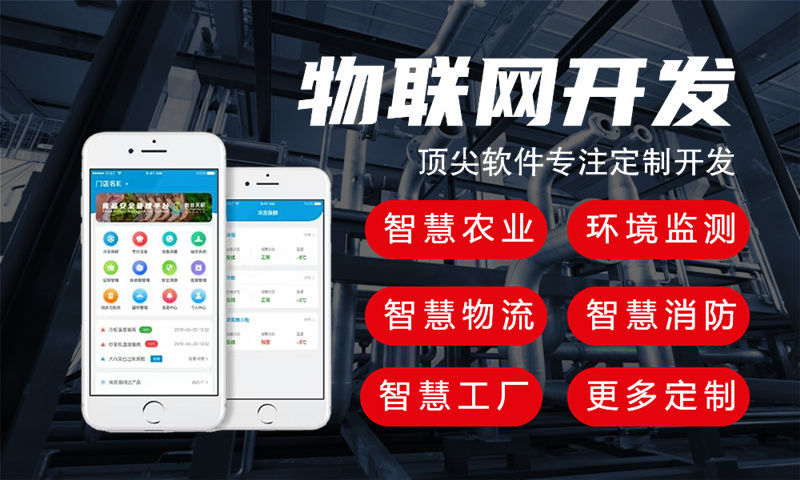 常州物联网水质检测系统与stm32单片机智能安防解决方案
