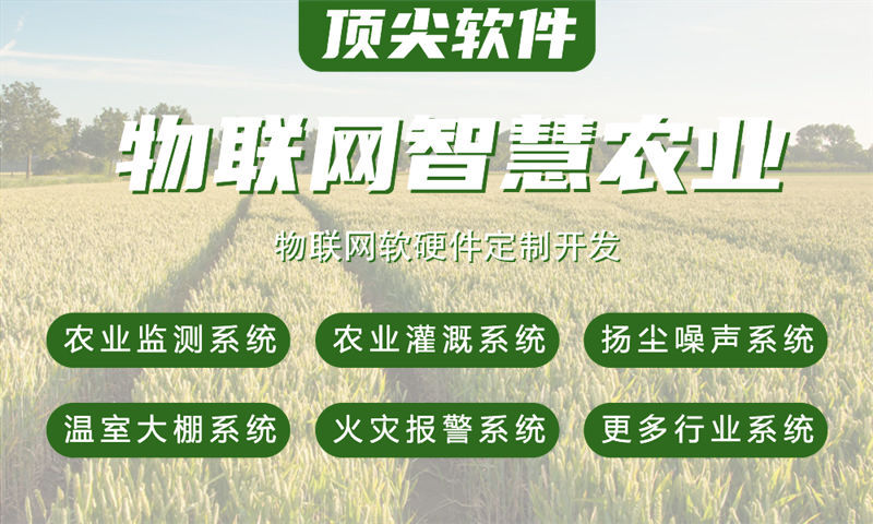 青岛物联网水质检测系统解决方案与stm32单片机电量监测模块设计