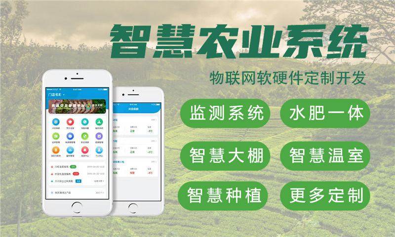 无锡物联网水质检测系统技术详解与应用