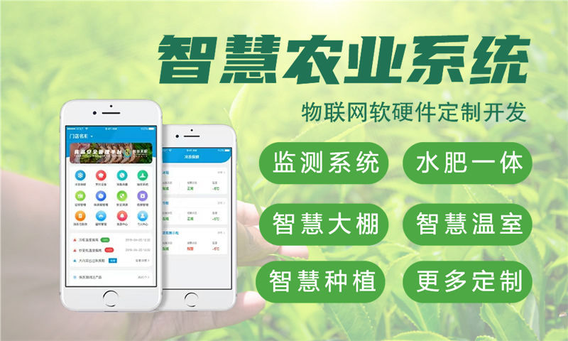 福州物联网水质检测系统解决方案与stm32单片机电量监测模块详解