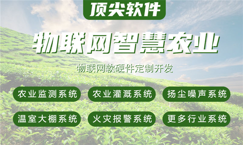 宁波物联网水质检测系统解决方案及STM32单片机电控模块设计