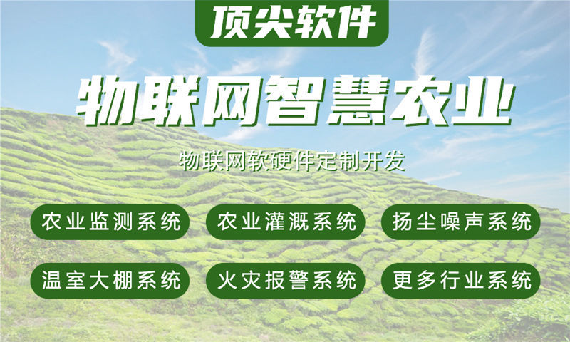 宁波智能家居与智能安防物联网系统的创新实践
