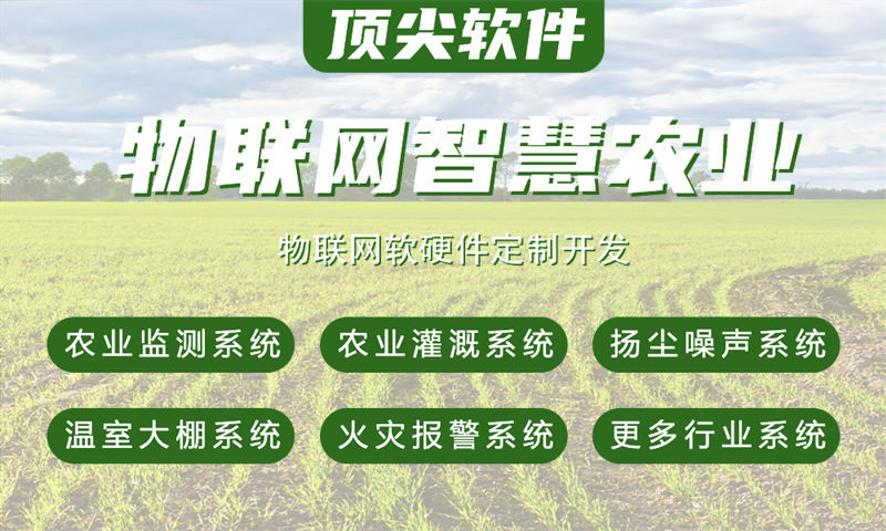 广州智能家居与智能安防系统的综合解决方案