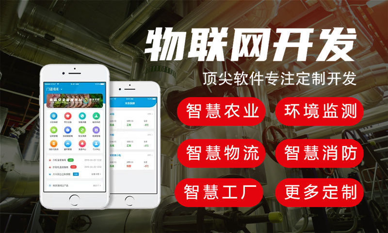 郑州物联网水质检测系统的案例展示与技术分析
