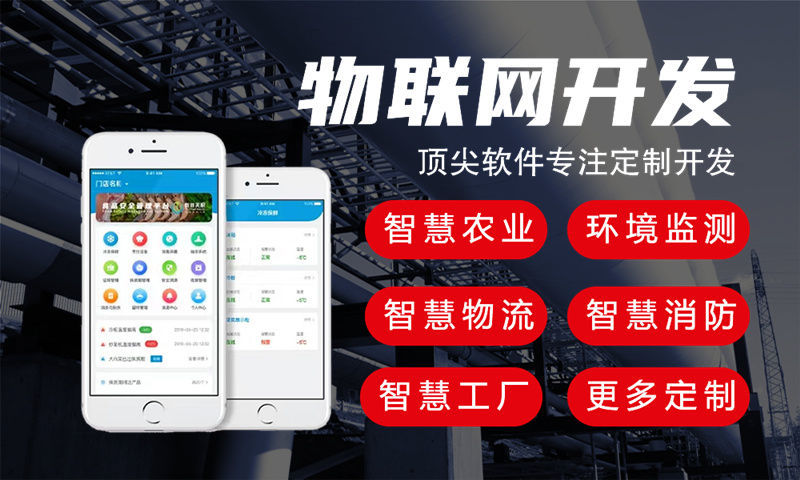 重庆物联网水质检测系统解决方案及STM32单片机电控模块设计