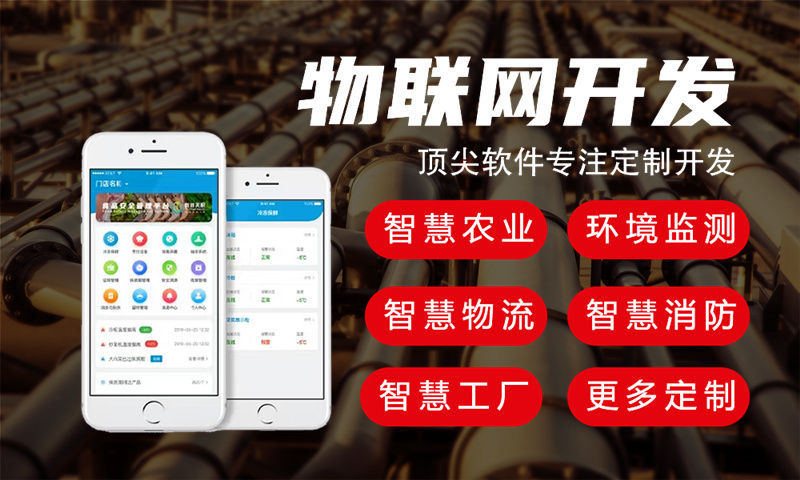 南京物联网水质检测系统解决方案及STM32单片机应用