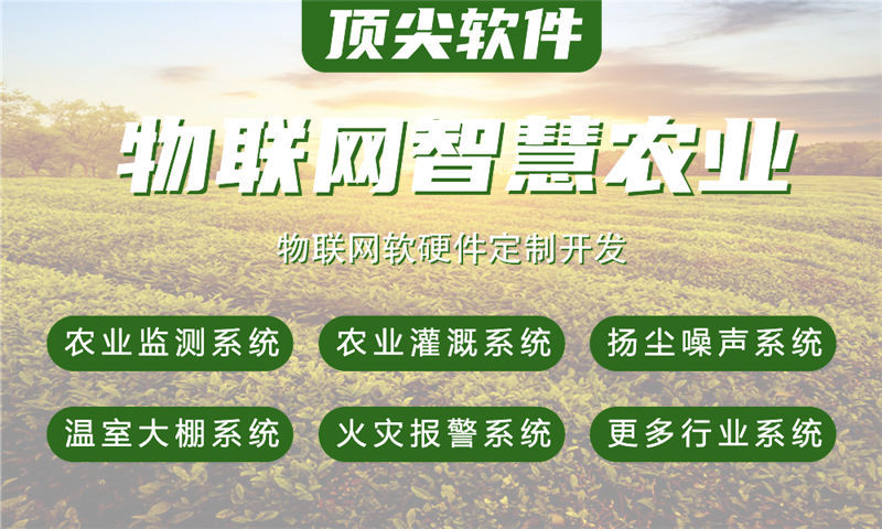无锡物联网水质检测系统解决方案及stm32单片机应用