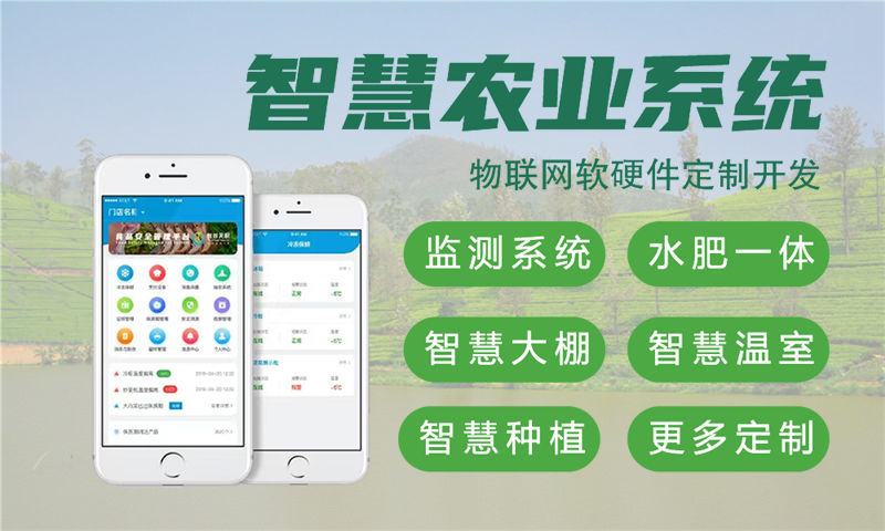 东莞物联网水质监测解决方案与STM32单片机应用