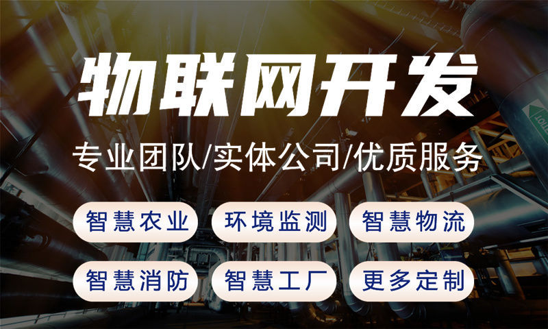 上海智能家居与智能安防综合解决方案——基于STM32 ESP32等物联网系统开发案例