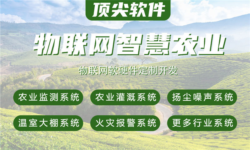 合肥物联网水质检测系统的研发与实施案例