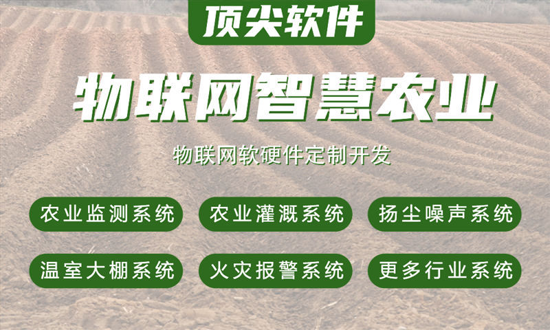 北京物联网水质检测系统解决方案及stm32单片机应用
