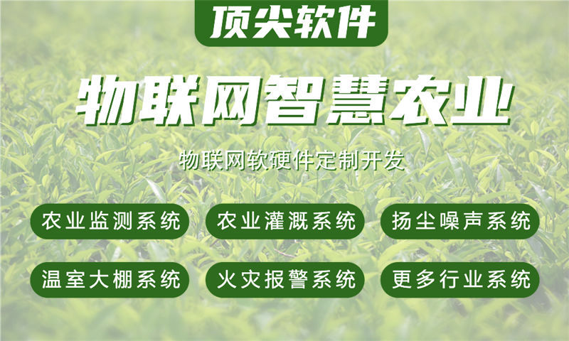 成都物联网水质检测系统解决方案与stm32单片机智能安防应用