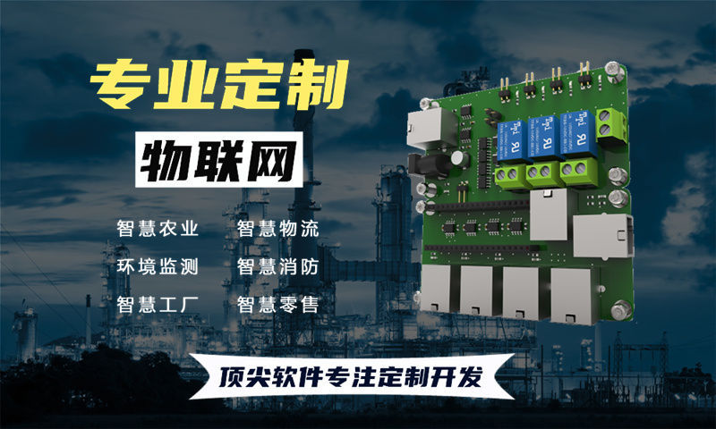 南通水质检测物联网解决方案及STM32单片机应用