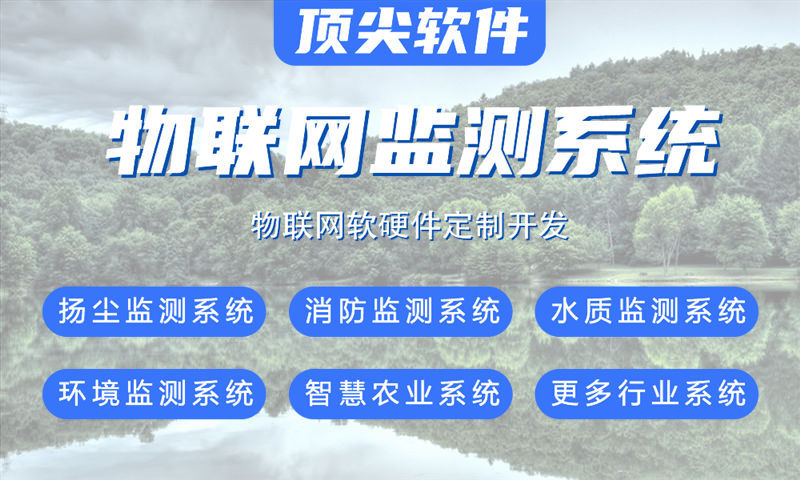 烟台物联网水质检测系统解决方案及stm32单片机电路设计