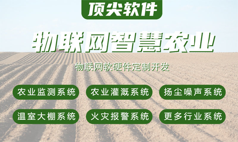 东莞物联网水质检测系统及stm32单片机开发技术详解