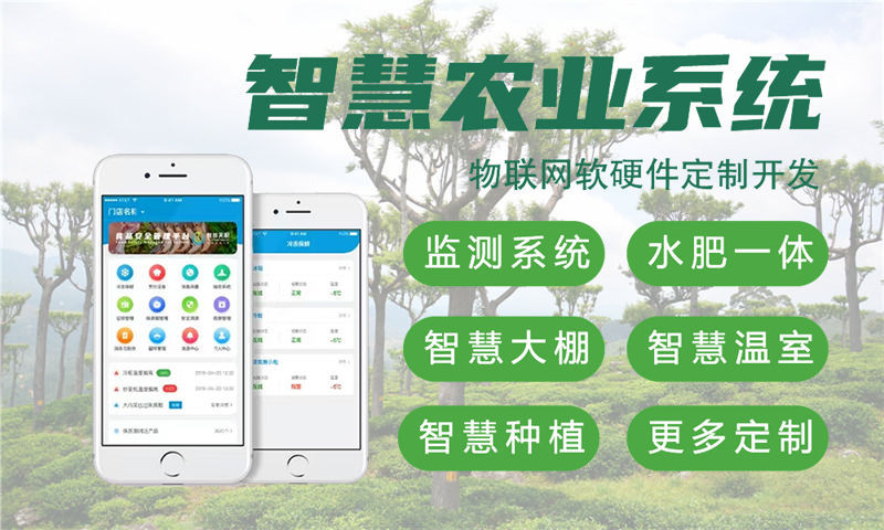 常州物联网水质检测系统解决方案及STM32单片机应用