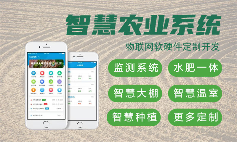 成都领先的水质检测与河道监控智能物联解决方案