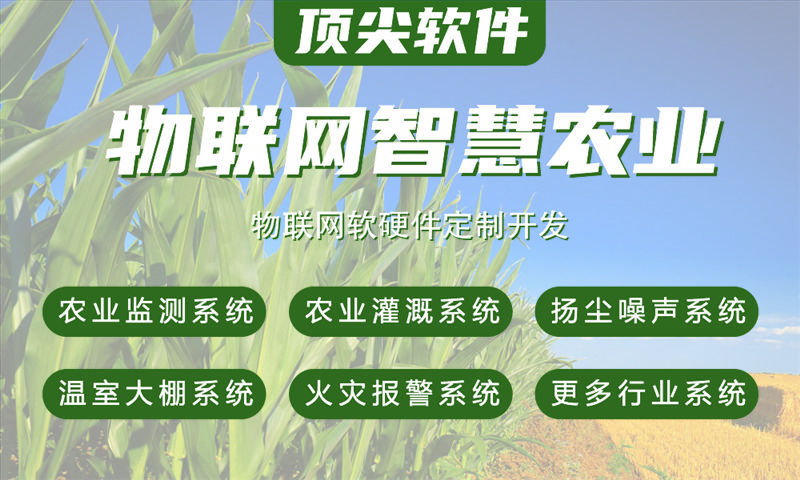北京物联网与STM32单片机技术详解及项目实施指南