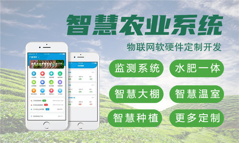 无锡物联网水质检测系统与stm32单片机应用技术详解