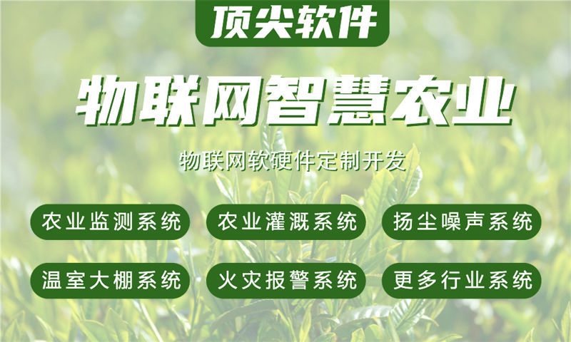 广州物联网水质检测系统解决方案与stm32单片机应用功能计划书