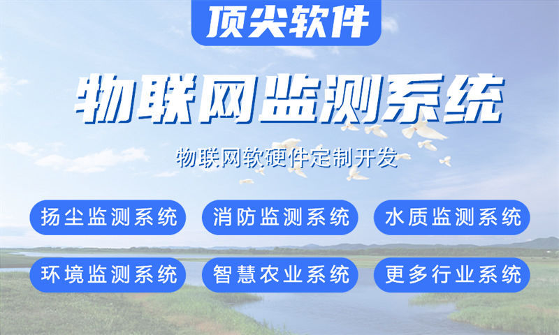 宁波物联网水质检测系统及stm32单片机应用详解