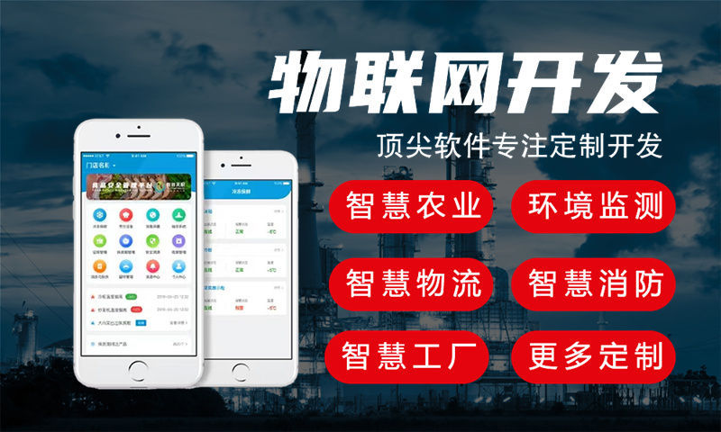 杭州物联网水质检测系统解决方案及stm32单片机电路设计
