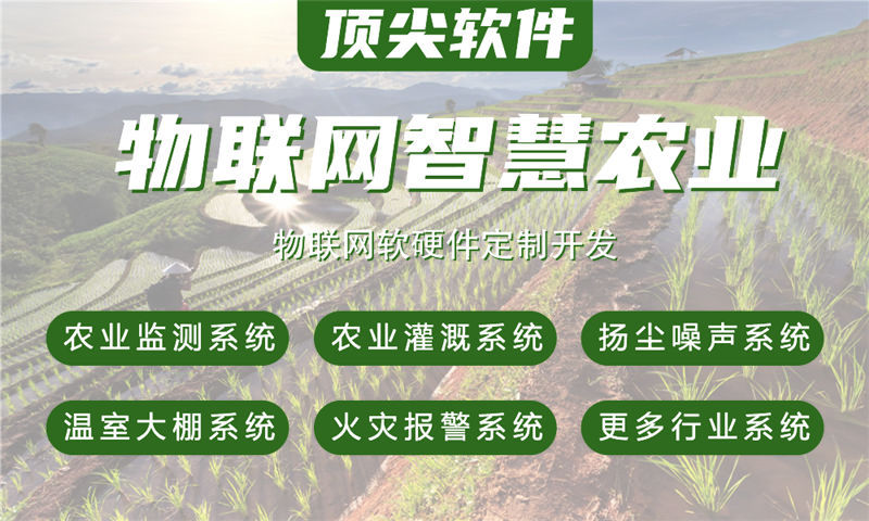 南通物联网水质检测系统解决方案及STM32单片机应用