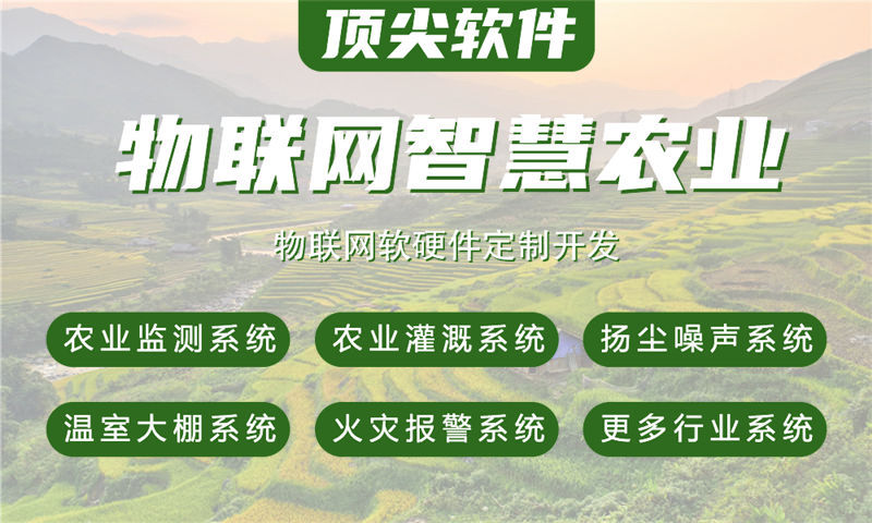 上海物联网水质检测系统解决方案及STM32单片机应用功能计划书