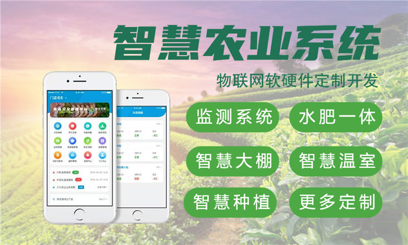 南通水质检测与河道监控一体化智能物联网系统的研发案例展示