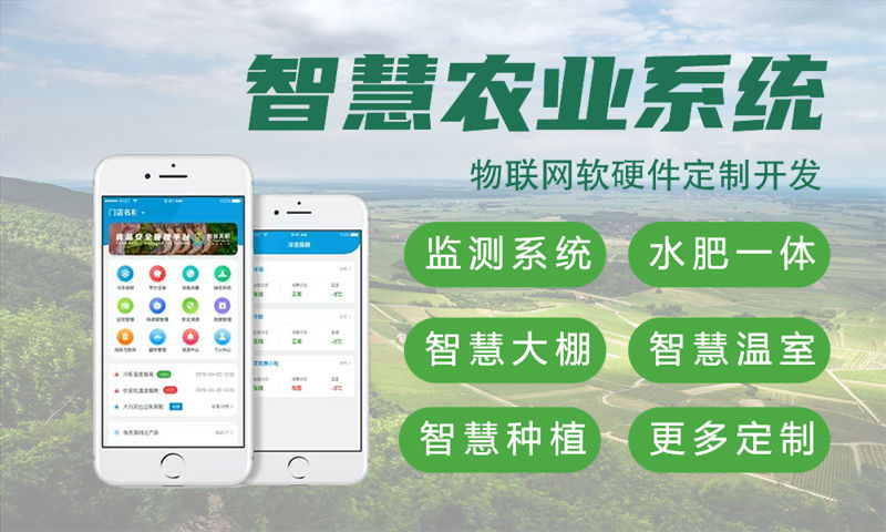 宁波水环境监测与智能安防综合解决方案