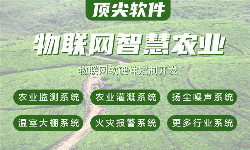 常州物联网水质检测系统解决方案及单片机stm32开发功能计划书