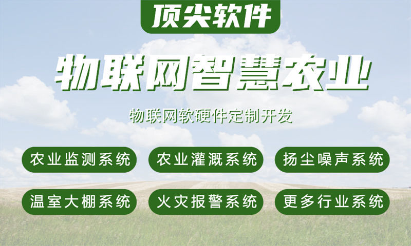 重庆物联网智能家居与水质检测系统解决方案-基于stm32和esp系列单片机开发
