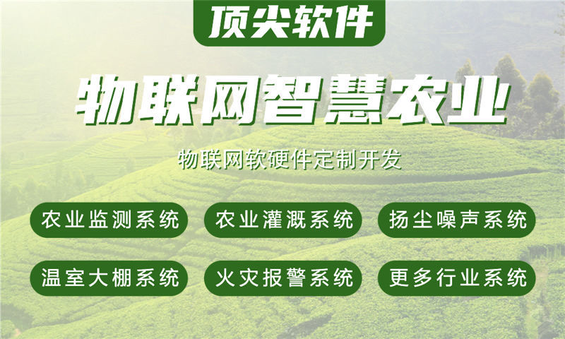 长沙智能家居与安防一体化的物联网解决方案