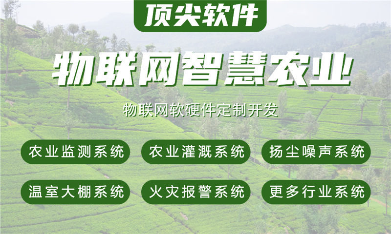 南通物联网水质检测系统及stm32等单片机技术详解